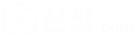천장.com